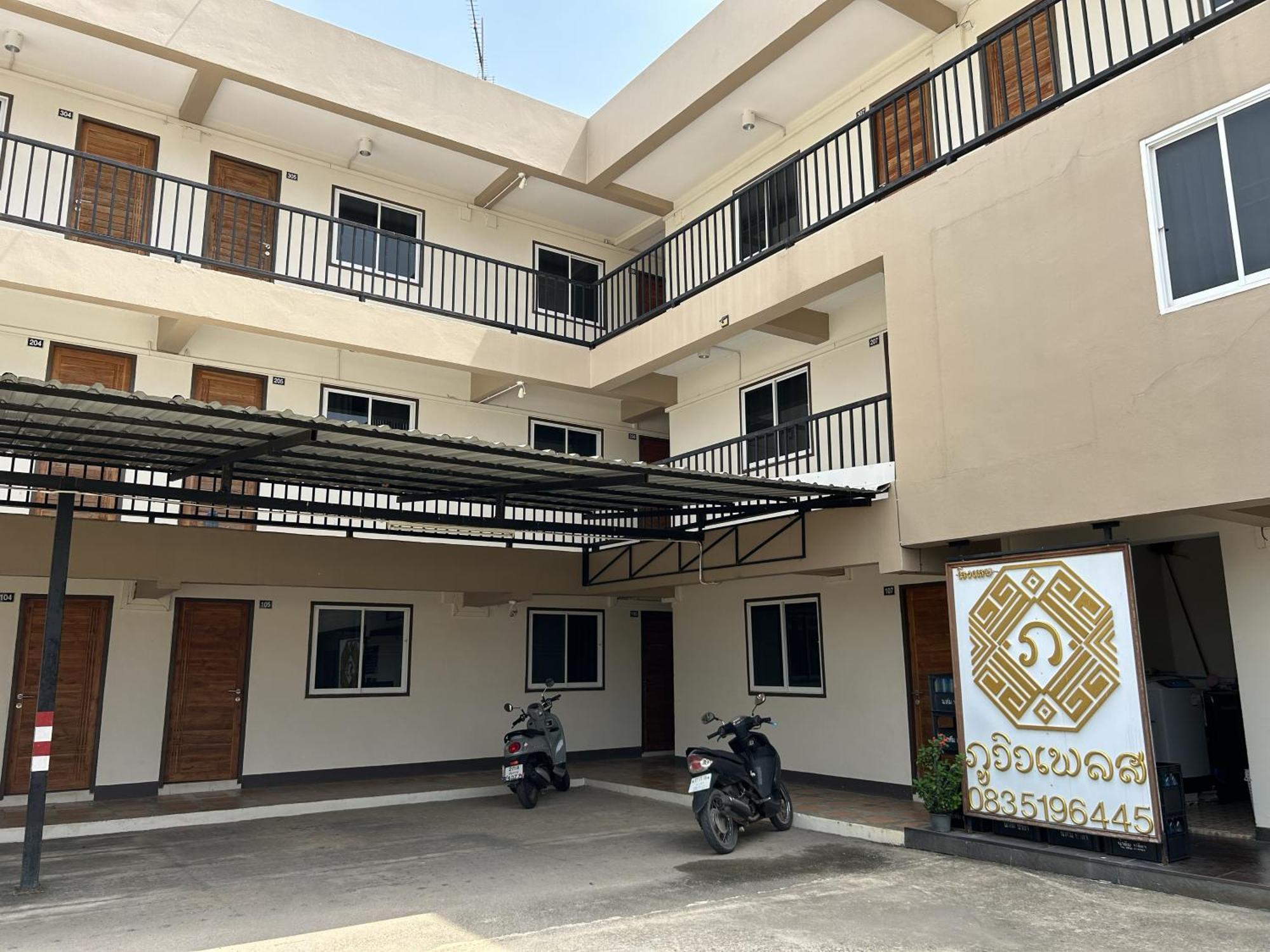 Phuviewplace - โรงแรมภูวิวเพลส דירה *