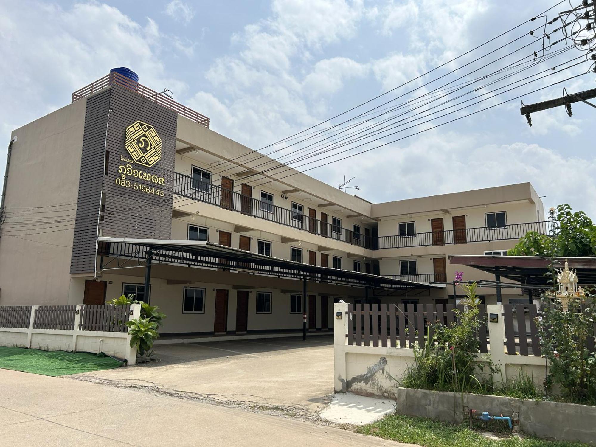דירה Phuviewplace - โรงแรมภูวิวเพลส